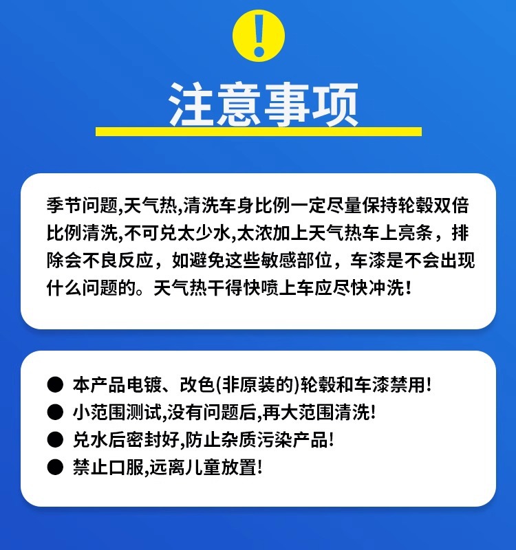 Car Wash Shop Concentrated Self-Cleaning Powder, No-Wipe Car Wash Liquid, Tire Wheel Rim Cleaner, Mixed into a Large Barrel