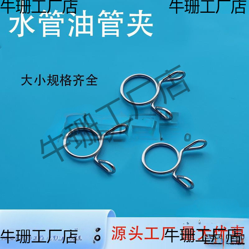 镀锌钢丝卡箍手捏快装卡子卡簧抱箍管夹弹性油管卡扣弹簧水管夹