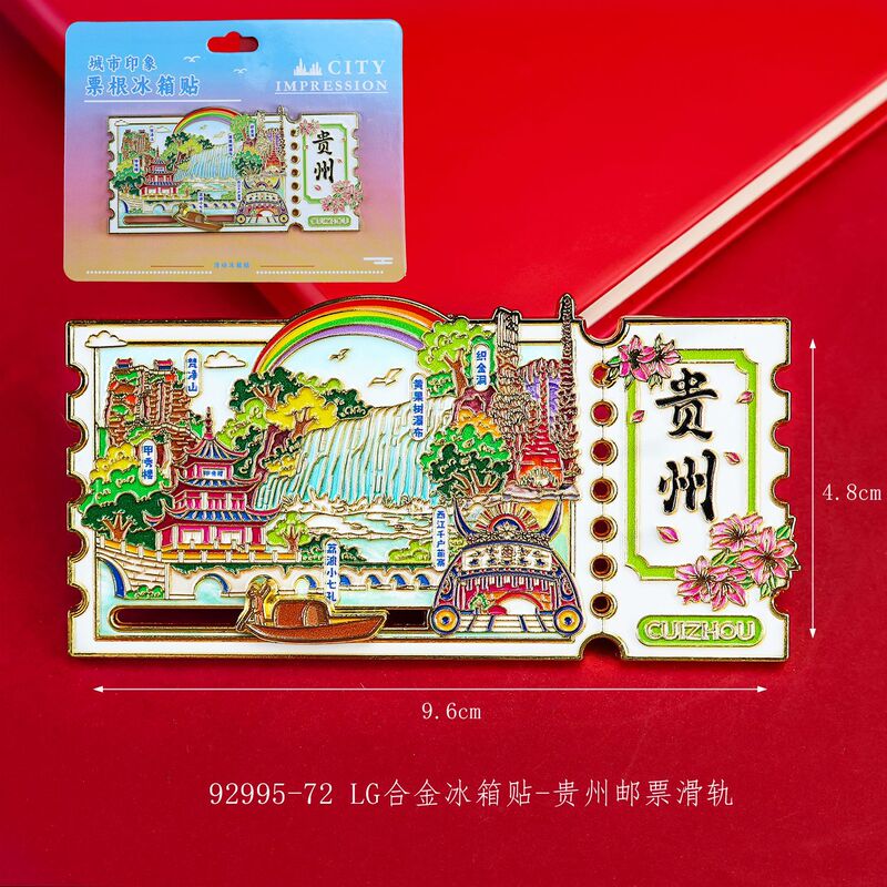 贵州冰箱贴磁性城市旅游文创三层木质滴胶景区工艺品创意冰箱贴|undefined