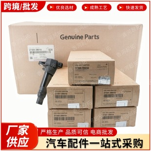 Cross-Border E-Commerce 273012B010 27301-2B010 Is Suitable for Hyundai Kia Ignition Coil Assembly