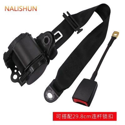 Closed universal three-point car safety belt assembly front and rear seat installation and modification safety belt accessories (Other Automotive Interior Supplies) - three-point-safety-belt-connecting-rod-lock