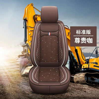 Seat cushion, seat cover breathable sunscreen leather crane forklift - distinguished-cafe-standard-edition