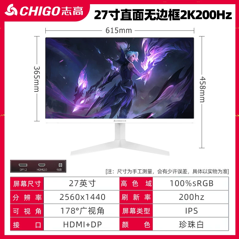 Игровой ультратонкий LCD-монитор, несколько размеров 20–32 дюйма, частота до 240 Гц, FHD/QHD/UHD