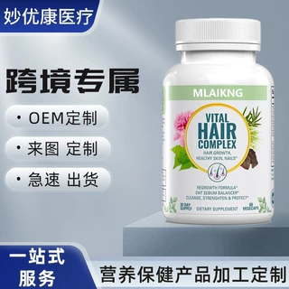 跨境成人生物素胶囊膳食营养补充头发生长健康皮肤hair complex 6