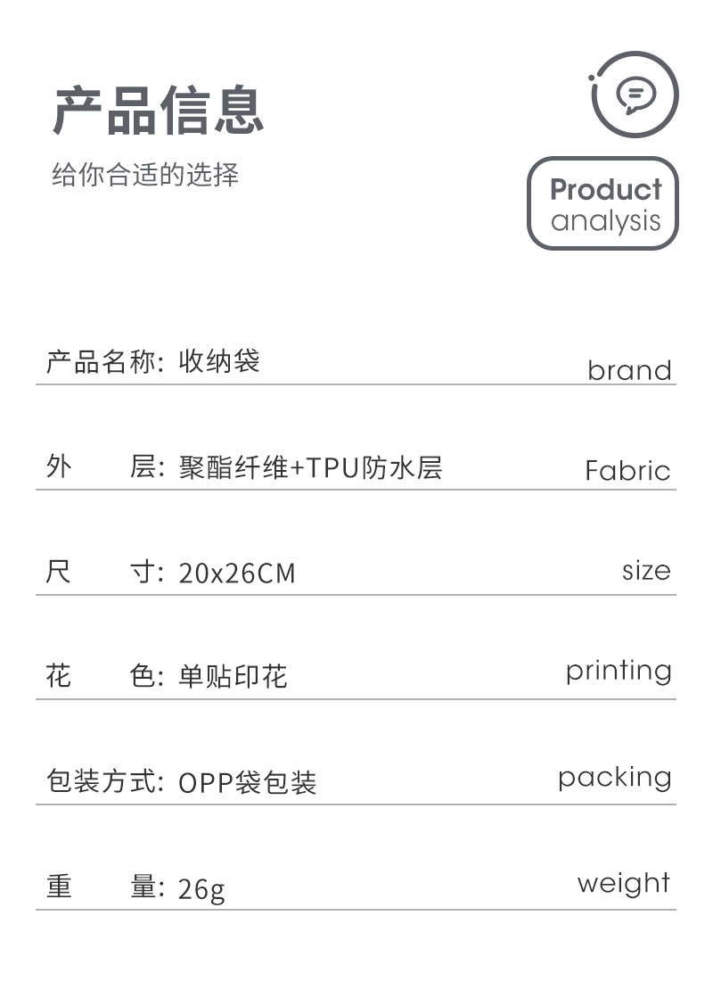 20x25收纳袋详情_03