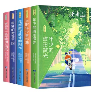 ���ٷ����桿�x�� ���ഺ��x�ą�ȫ5��У�@���������n����x����