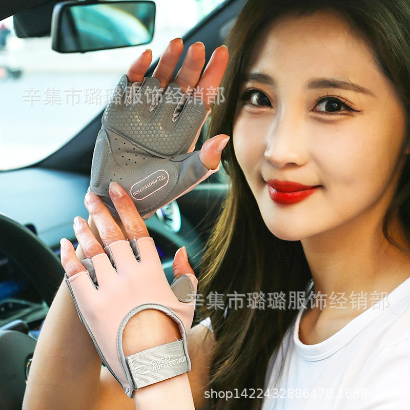 Fitness Gloves for Women, Summer Half-Finger Iron Equipment, Sports Yoga, Non-Slip, Anti-Callus, Thin, Breathable, Men's Outdoor Mountaineering