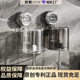 衣钩/挂钩;收纳架;牙刷架