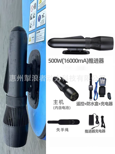 500W16000mA with diving handle