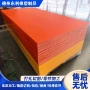 高密度打孔雕刻耐磨聚乙烯板