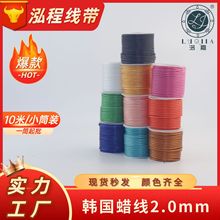 �n��Ϟ��2.0mm10��С��СͲ�ֹ�DIY���b�羳�����n��Ϟ�KС���b��