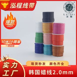 �n��Ϟ��2.0mm10��С��СͲ�ֹ�DIY���b�羳�����n��Ϟ�KС���b��