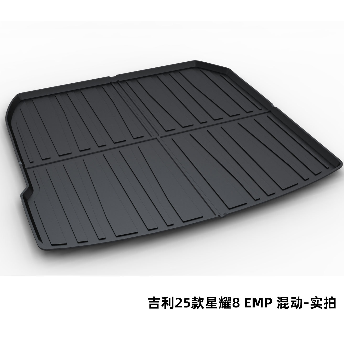 Suitable for Geely Galaxy L7 Xingrui E8 Xingyao A7 Xingyao 7 Galaxy M7 Car Trunk Mat Tpe