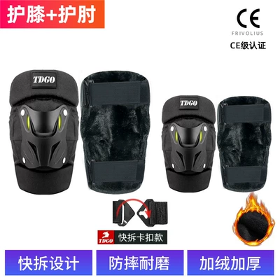 Protective Equipment, Sports Anti-Fall Elbow | Motorcycle Safety Supplies - velvet-and-thickened-ce-certified-knee-pads-elbow-pads-black-four-piece-set-short-style