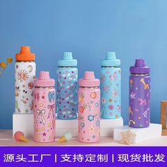 新款水果印花卡通高颜值304太空壶保温杯不锈钢运动便携旅行水杯