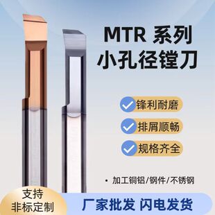 MTR�u�С�׏��M��܇���M�׵��U�Ͻ��M�׵��F�������Ї����
