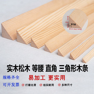 ��ľֱ�ǵ�������ľ�ldiy�ֹ�ģ�Ͳ��ό�ľ�l���Ǘl�����l���Ǘl