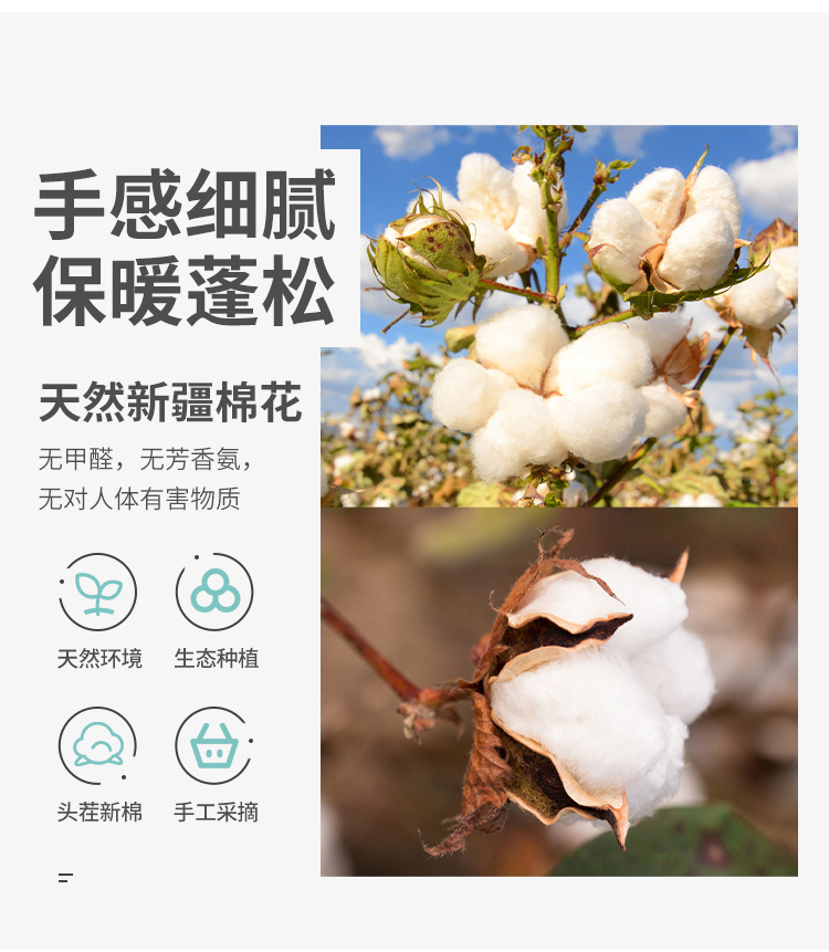 ll新疆棉花长绒棉花脱籽散装皮棉手工被芯棉胎絮褥子填充-阿里巴巴
