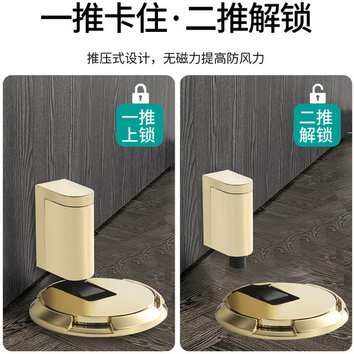 Windproof door suction-free punch-free bathroom anti-collision door stop bedroom invisible door mechanical door stop silent floor suction door bumper