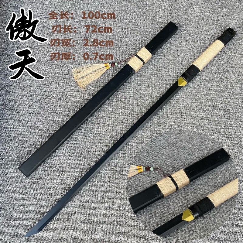 Aotian-긴 검은 날 대나무 PVC 칼집