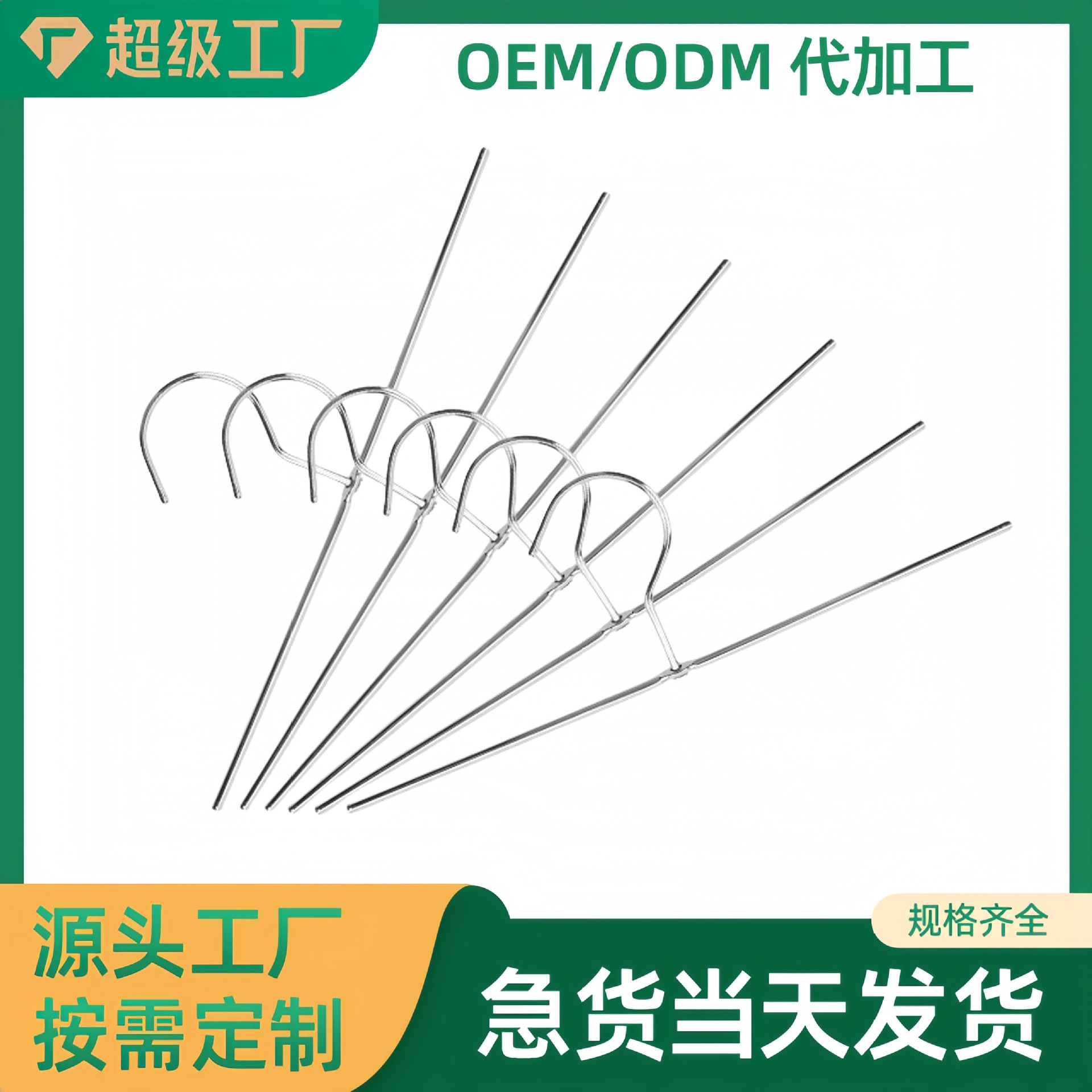 Spot Wholesale Chrome-Plated Hanger Hooks, Wardrobe Hooks, Storage Bag Hooks, Rotatable Metal Hooks