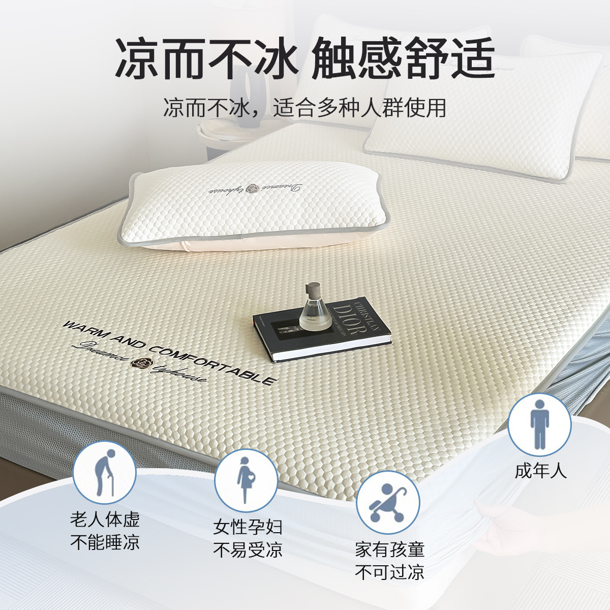 Clase A Sombrilla de cama de guisantes de seda helada de una sola pieza 2025 Nuevo verano Cool suave Cool todo incluido Cubierta de colchón Cubierta de cama Cubierta de cama 3