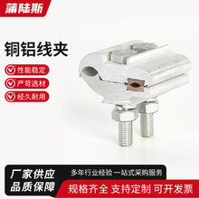 �~�X���A���ˮ����~�X�K�Ͼ��A��|��֧��T��JBL16-120/50-240��