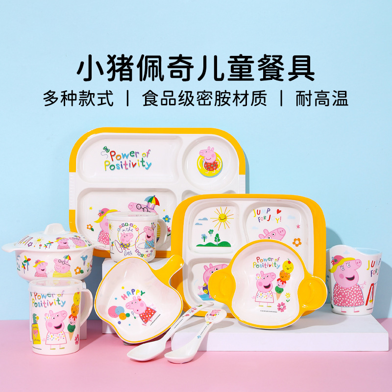 Piggy Page Tableware High-value Children's Dinner Plate Split Plate Supplementary Bowl melamine Bowl Spoon suit Bowl Plate Wholesale