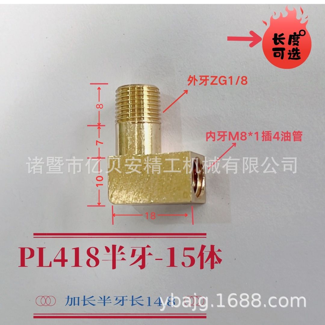 PL418-410ӳLFس崲ѹͷֱǻ·