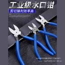 ˮ���Qģ�ͼ��Qƫ��늹��Q��5������б���Qб��6�焃���Q��Ӽ��Q