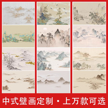 2024新中式意境山水壁布电视背景墙纸客厅沙发墙布酒店壁纸3d壁画