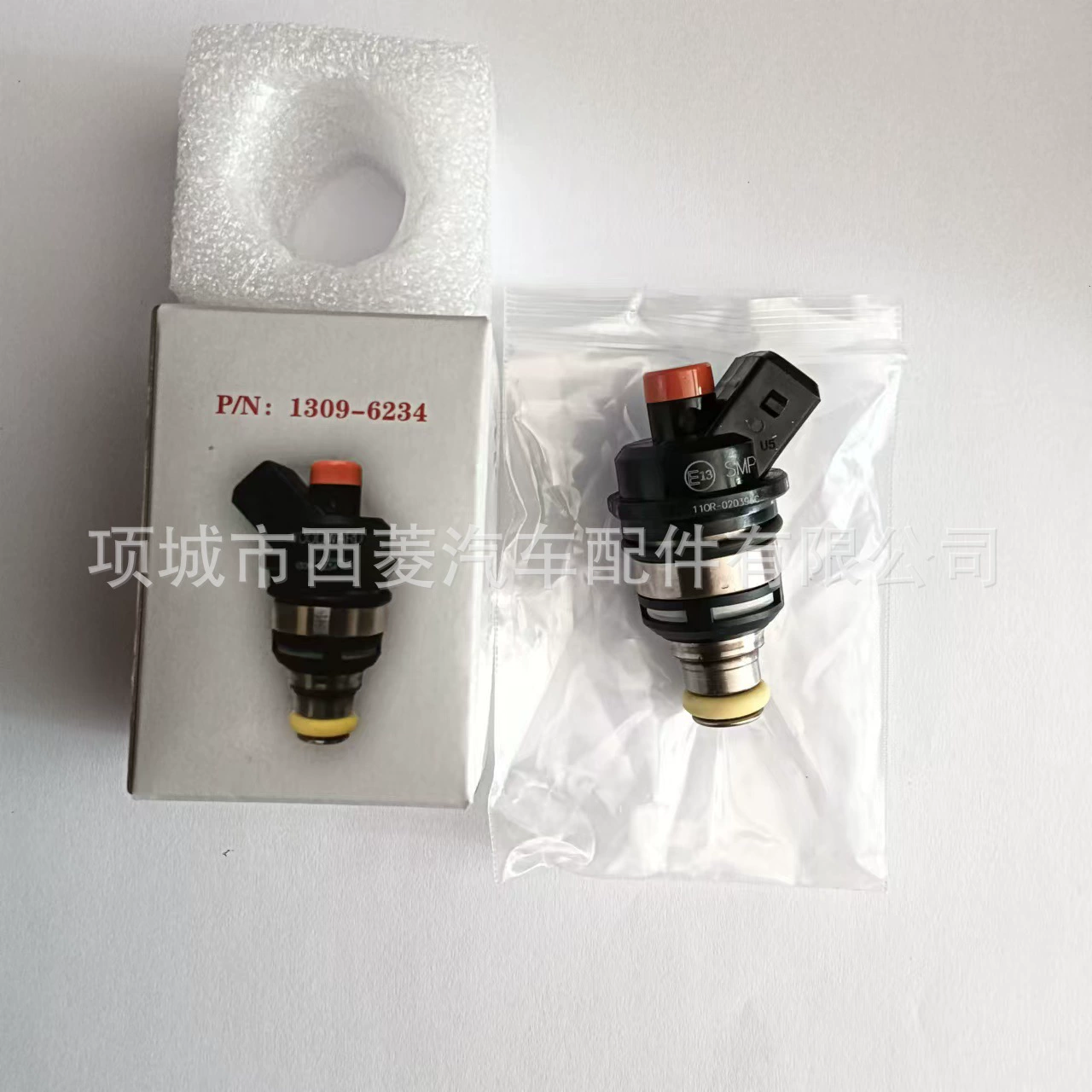 WOODWARD Ward 110R-010650 Weichai OH6 Metering Injection Valve Assembly Nozzle 1309-6234