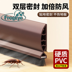 新型魚の形のドアのすき間の扉の底の密封条の扉の下の底のすき間の専用の防音の超静音のすき間の防風の神器