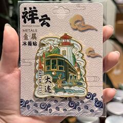 オリジナルクリエイティブホームシティアクリル大連金属冷蔵庫マグネットスポット卸売ランドマーク景勝地の特徴的なお土産