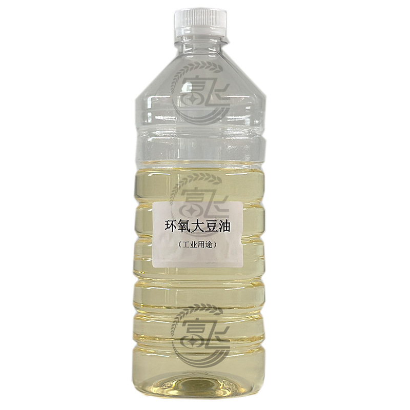 【1KG起售】环氧大豆油 工业 pvc橡胶油墨涂料增塑剂 ESO热稳定剂
