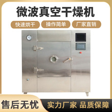 �����΢����ո���C�tș΢����ո�����͜�ʳƷÓˮ΢��������