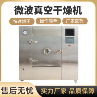 �����΢����ո���C�tș΢����ո�����͜�ʳƷÓˮ΢��������