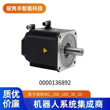 �쿨늙C �ŷ�늙C MG_260_180_30_S0 ��؛̖��136-892���h�r