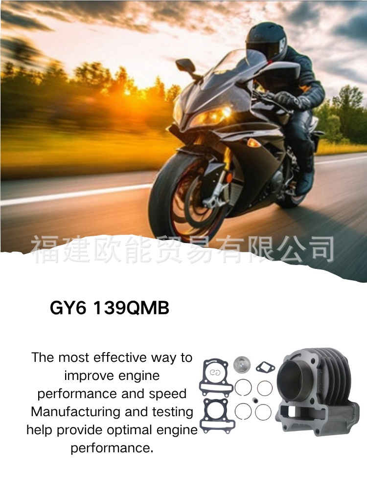 Gy6-50/80Cc 47mm Cylinder Kit Piston 139Qmb 139Qma Scooter Engine
