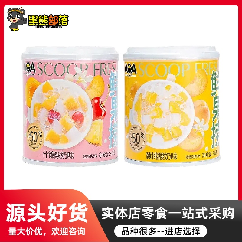 AOA鲜果捞黄桃酸奶味什锦罐头 国潮网红休闲果脯类食品批发312g