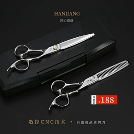 其他剪刀;美发剪;狗狗清洁