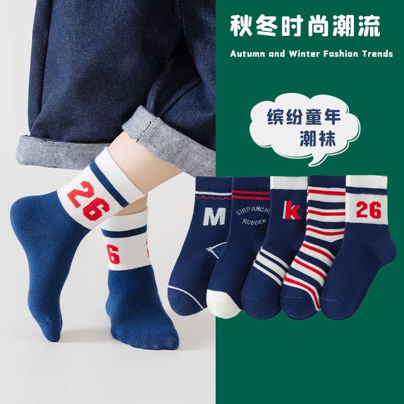 알파벳 시리즈 [부드럽고 편안한 착용감]