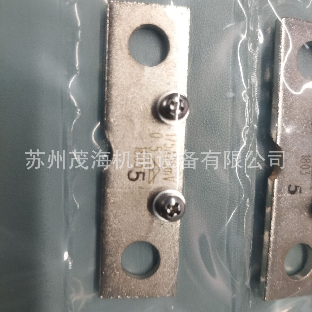 苏州茂海现货销售山西兴永明分流器FLQ1031B1(A)