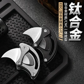 工艺礼品五金;折刀;撬棍、起钉器