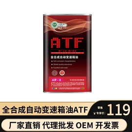 汽油机机油;波箱油;汽油机油