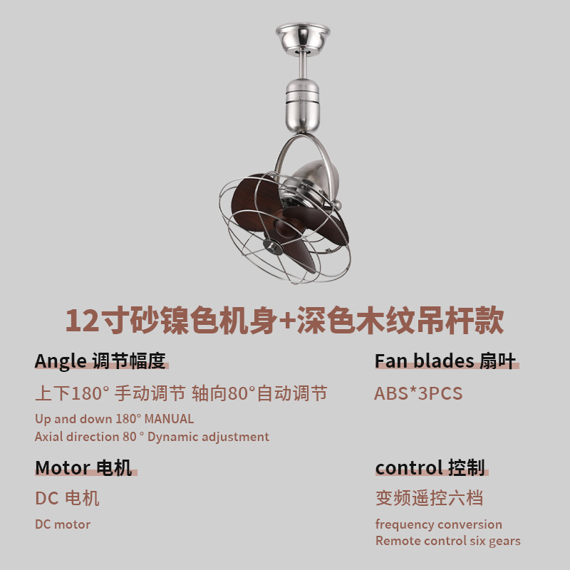 12inch 샌드 니켈 + 다크 붐 모델