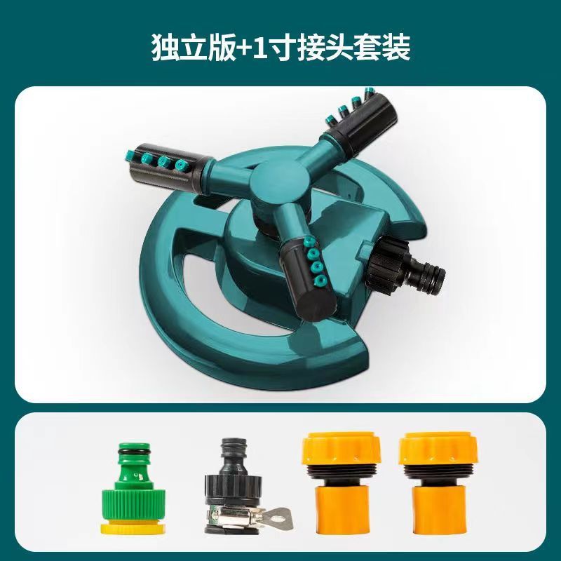 Aspersor grande de tres puntas tipo inserción en el suelo, rociador giratorio automático de 360 grados, riego de césped, riego de vegetales, rociador de enfriamiento de invernadero