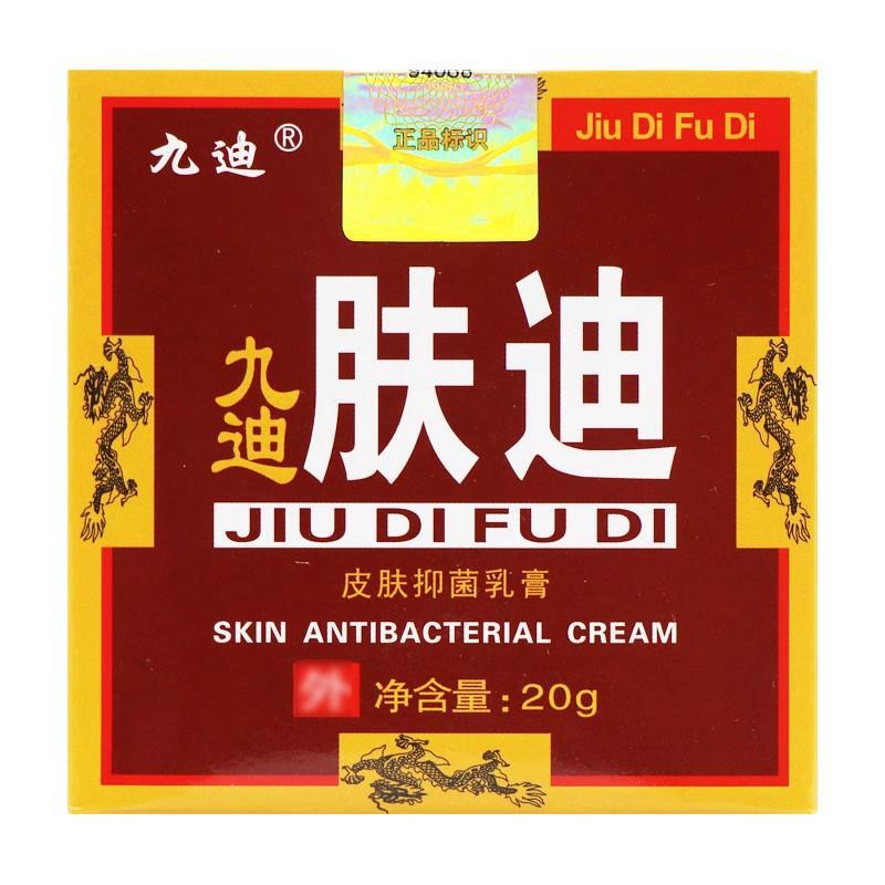 九迪肤迪皮肤抑菌膏20g/皮肤抑菌液成人止痒外用乳膏支持一件代发|undefined