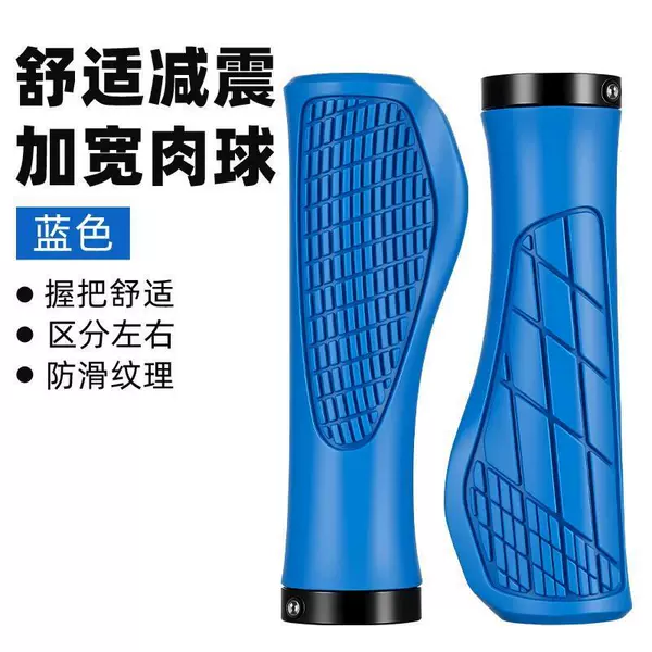 Blue-meat ball style pair
