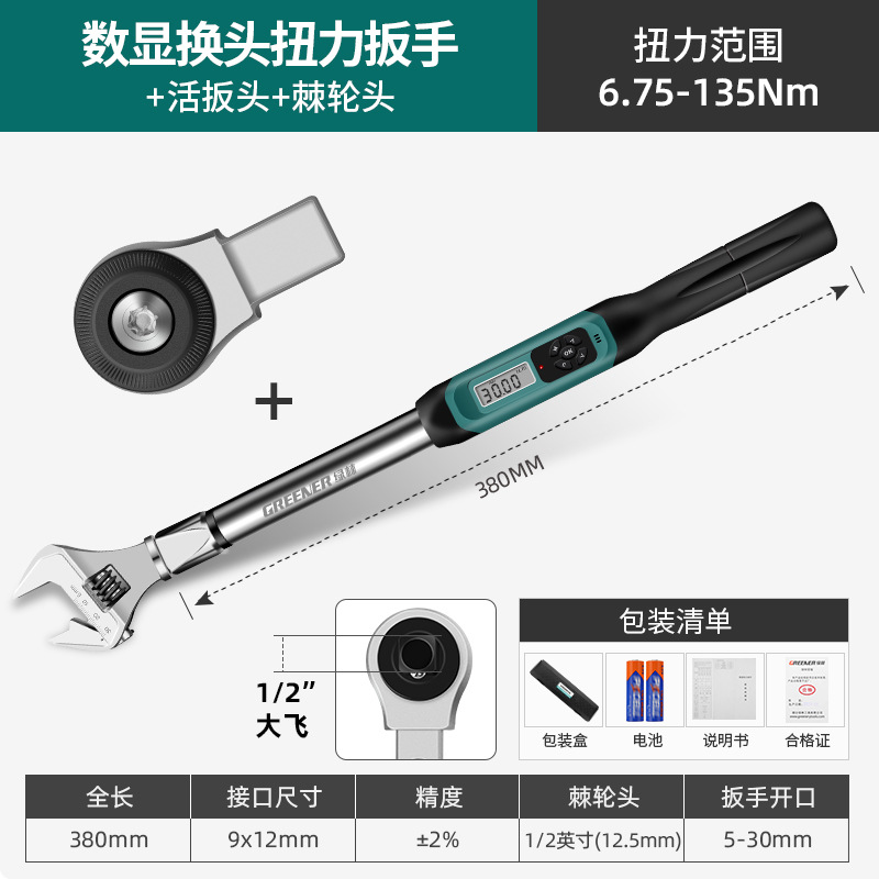 Greenwood pantalla digital torque llave kg Transferencia Electrónica par ajustable apertura alta precisión probador de par